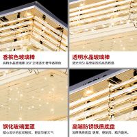 欧普 长方形水晶灯具 客厅LED吸顶灯饰 现代简约大气调光