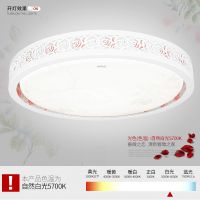 欧普照明led圆形主卧室房间灯饰 中式现代简约温馨浪漫吸顶灯具