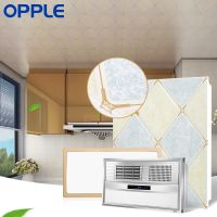 OPPLE 8㎡一厨一卫集成吊顶经典套餐 含抗污铝扣板 多合一复合大风暖浴霸 照明灯 包安装配送辅料