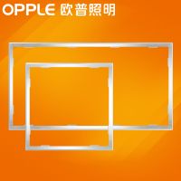 欧普官方商城 浴霸转换框集成吊顶灯转换框led转接框铝合金边框配件