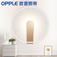 欧普官方商城 led壁灯卧室过道楼梯 创意墙壁灯