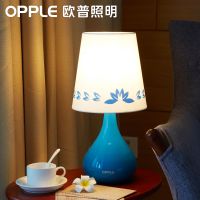 欧普官方商城 台灯卧室床头灯 个性结婚房创意简约现代时尚台灯 蝴蝶兰
