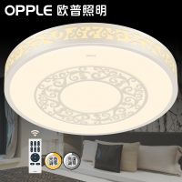 欧普官方商城 led圆形温馨卧室房间餐厅吸顶灯具 大气现代简约浪漫
