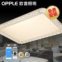 欧普照明 LED客厅吸顶灯 现代简约调光调色长方形送遥控器 月疏影