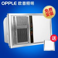 欧普官方商城  集成吊顶浴霸风暖 超导暖风LED照明多功能三合一 