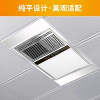欧普官方商城  集成吊顶浴霸风暖 超导暖风LED照明多功能三合一 