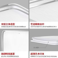 欧普照明 客厅吸顶灯 大气LED长方形客厅灯具灯饰  倾城之恋