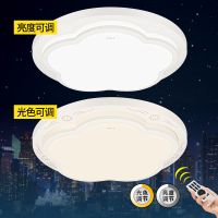 欧普官方商城 led圆形卧室餐厅书房吸顶灯 现代简约风 花好月圆