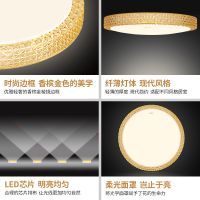 欧普官方商城 LED吸顶灯 卧室灯现代简约 灯饰灯具 金色年华