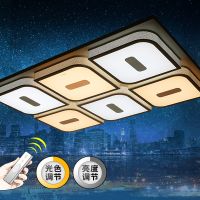 欧普照明 LED吸顶灯 智能遥控调光大气客厅灯具现代简约长方形