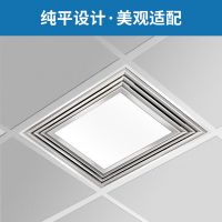 OPPLE 集成吊顶灯LED 照明换气扇二合一 铝扣板厨房卫生间厨卫