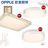欧普官方商城 两室一厅灯具套装 三室一厅套装 买灯具套餐更划算 月疏影