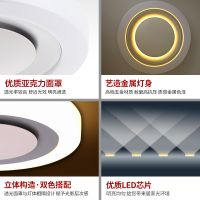 欧普照明 led圆形卧室吸顶灯具 大气温馨现代简约餐厅调光 光之韵