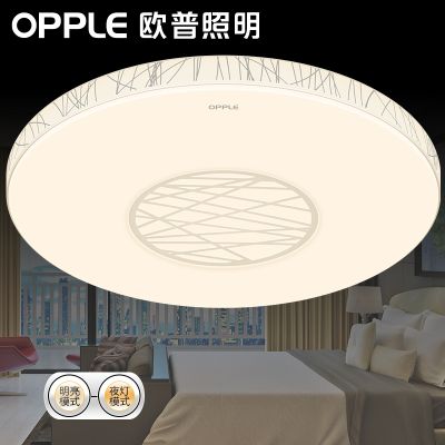 欧普官方商城 LED圆形卧室吸顶灯 简约现代 儿童房间灯具 月朦胧