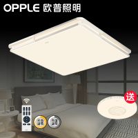 欧普官方商城  led长方形客厅灯 主卧室房间吸顶灯 云端漫步