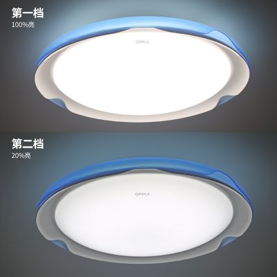 欧普官方商城 节能卧室儿童房间餐厅led吸顶灯具 现代简约 月光曲
