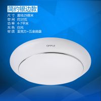 欧普led圆形吸顶灯具 小卧室书房间阳台过道走廊玄关现代简约 