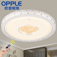 欧普官方商城 led吸顶灯客厅灯 长方形房间大厅卧室灯具简约现代大气