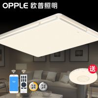 欧普官方商城  led长方形客厅灯 主卧室房间吸顶灯 云端漫步