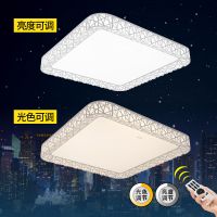 欧普照明 LED客厅吸顶灯 现代简约调光调色长方形送遥控器 月疏影