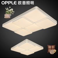 欧普照明 LED客厅长方形吸顶灯 大气现代简约灯具送遥控器 爱的魔方