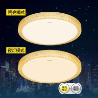 欧普官方商城 LED吸顶灯 卧室灯现代简约 灯饰灯具 金色年华