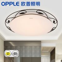 欧普官方商城 led圆形节能温馨卧室房间餐厅吸顶灯具