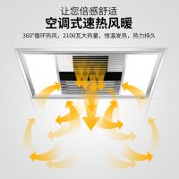 欧普官方商城 多功能浴霸嵌入式集成吊顶三合一卫生间ptc风暖浴霸