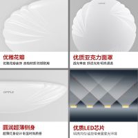欧普照明 led吸顶灯卧室灯阳台灯具 扬春
