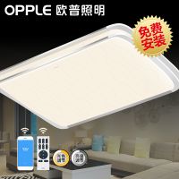 欧普照明 客厅吸顶灯 大气LED长方形客厅灯具灯饰  倾城之恋