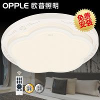 欧普官方商城 led圆形卧室餐厅书房吸顶灯 现代简约风 花好月圆