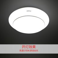 欧普led圆形吸顶灯具 小卧室书房间阳台过道走廊玄关现代简约 