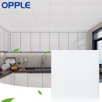 OPPLE  集成吊顶扣板 厨房卫生间阳台  5色可选 30*30cm  防油污防刮花 铝扣板单片（不含配件）