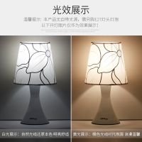 欧普照明 卧室床头台灯 创意客厅装饰灯具灯饰温馨婚庆 忆江南 买就送灯泡