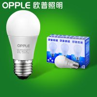 【三只装灯泡】LED球泡 e27灯头灯泡  三支装   