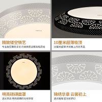 欧普照明 中式长方形led客厅灯 主卧室房间吸顶灯具 大气现代简约调光
