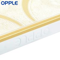 OPPLE 升级6㎡厨房阳台套餐 含集成吊顶抗污铝扣板 18瓦照明灯 凉霸 包安装配送辅料