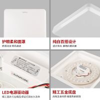 欧普官方商城  LED厨房吸顶灯 阳台灯卫生间浴室灯 防蚊虫防潮 方形圆形可选