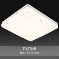 欧普官方商城  LED厨房吸顶灯 阳台灯卫生间浴室灯 防蚊虫防潮 方形圆形可选