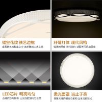 欧普官方商城 LED圆形卧室吸顶灯 现代简约浪漫调光调色灯饰灯具