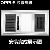 欧普官方商城 浴霸转换框集成吊顶灯转换框led转接框铝合金边框配件