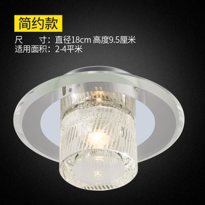 欧普官方商城 led水晶射灯过道灯走廊灯客厅天花灯