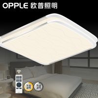 欧普照明 客厅吸顶灯 大气LED长方形客厅灯具灯饰  倾城之恋