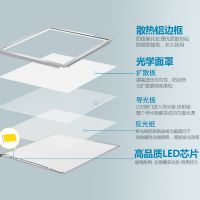 欧普官方商城 集成吊顶LED灯 平板灯厨卫灯厨房灯卫生间照明灯 明轩