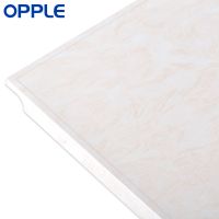 OPPLE 4㎡卫生间升级套餐 含铝扣板 厨卫灯 多功能风暖浴霸 包安装配送辅料