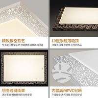 欧普照明 中式长方形led客厅灯 主卧室房间吸顶灯具 大气现代简约调光