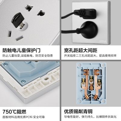 欧普照明 开关插座套餐86型 大翘板系列 银色款