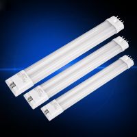 欧普照明 led灯管 H管一体化日光灯节能全套改造长条高亮贴片光源