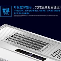 欧普官方商城 集成吊顶风暖浴霸 取暖照明换气吹风四合一 
