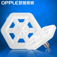 欧普照明 led灯泡e27 大功率六边形灯泡 18瓦 积分兑换